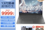 ThinkPad ThinkBook 16p和戴尔（DELL）G16 7620若是要使用哪个更值得推荐？区别在于屏幕分辨率高低吗？